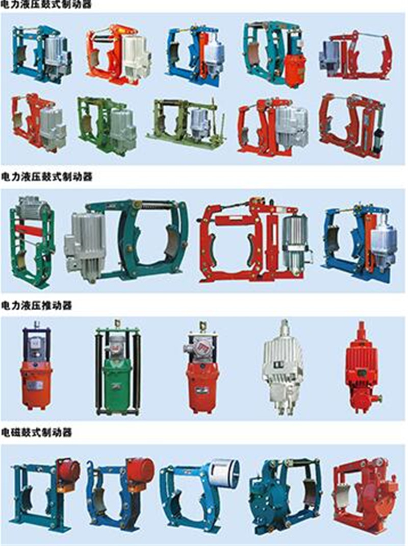 焦作市液压制动器厂